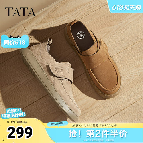 时尚休闲乐福鞋
