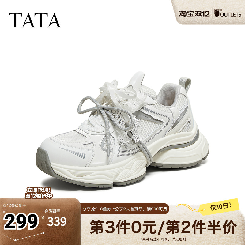 商场同款时尚休闲百搭