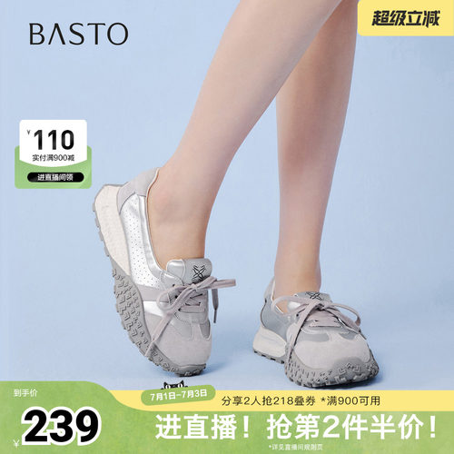 时尚潮流简约舒适
