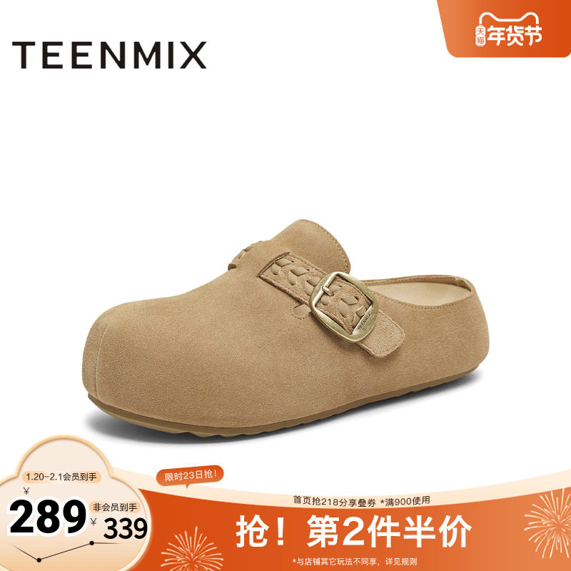 天美意2025秋新款商场同款休闲包头拖懒人半拖女拖鞋BL561CH5,女鞋,勃肯鞋/软木鞋,淘宝优惠券,粉丝福利购,淘宝优惠卷