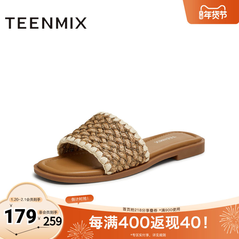 天美意2025新款平底舒适休闲时尚百搭外穿女一字拖鞋KT071BT5,女鞋,一字拖,淘宝优惠券,粉丝福利购,淘宝优惠卷