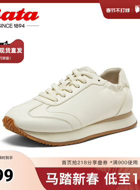 Bata阿甘鞋女2025春季新款牛皮厚底透气休闲百搭运动鞋UNP02AM5