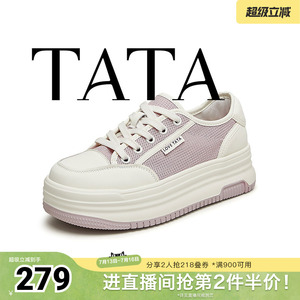 Tata他她厚底休闲板鞋女鞋网面运动透气小白鞋2024夏新款WL801BM4