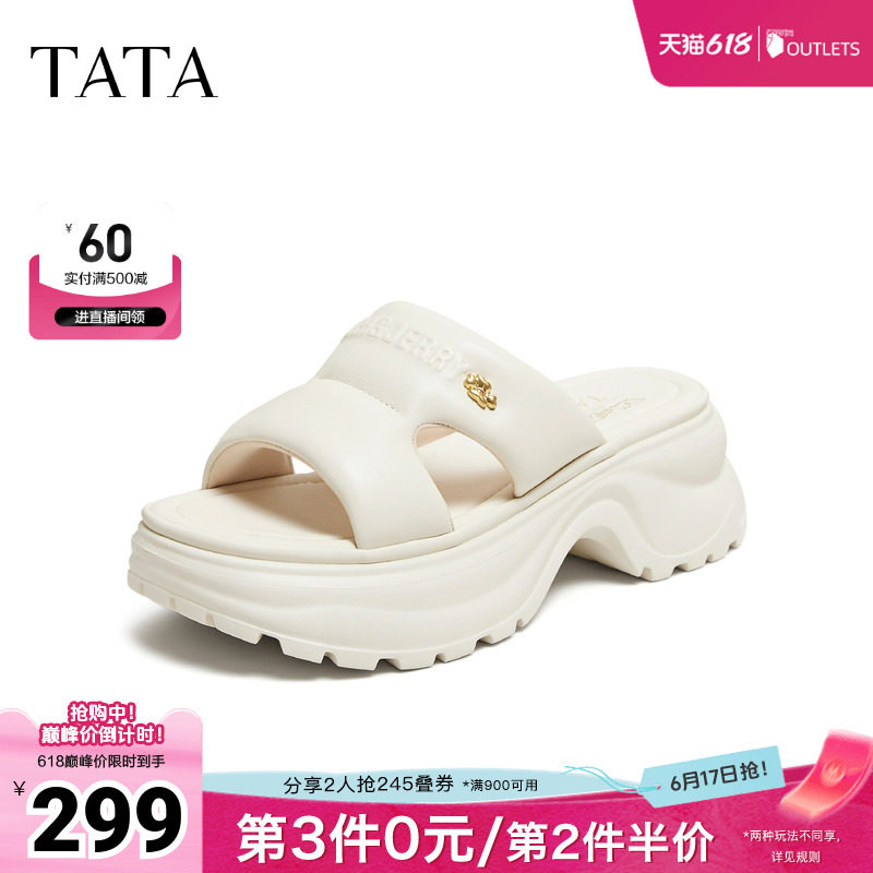TATA他她猫和老鼠联名起司喵厚底拖鞋女外穿凉鞋2026新款7G319BT6