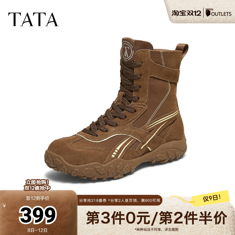 商场同款休闲运动