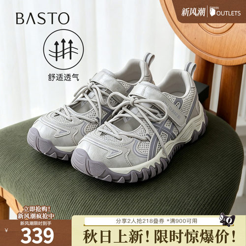 时尚潮流简约舒适
