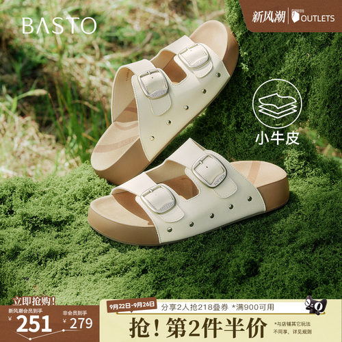 时尚潮流简约舒适