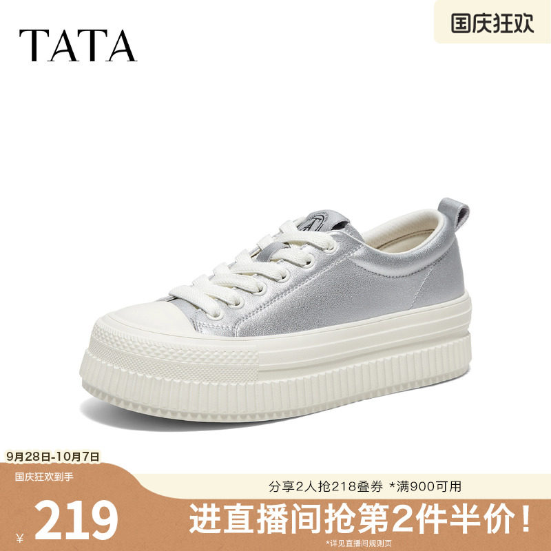 TATA他她板鞋2026秋季新款帆布鞋休闲百搭厚底经典女鞋B4S02CM6