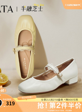 TATA他她女鞋半融芝士时尚百搭玛丽珍鞋单鞋羊皮鞋子7G405CQ5奥莱