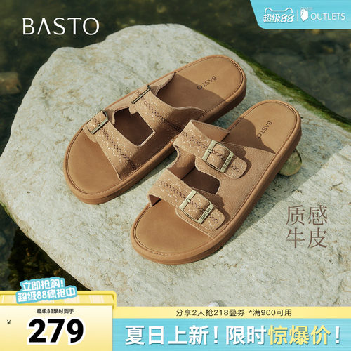 时尚潮流简约舒适