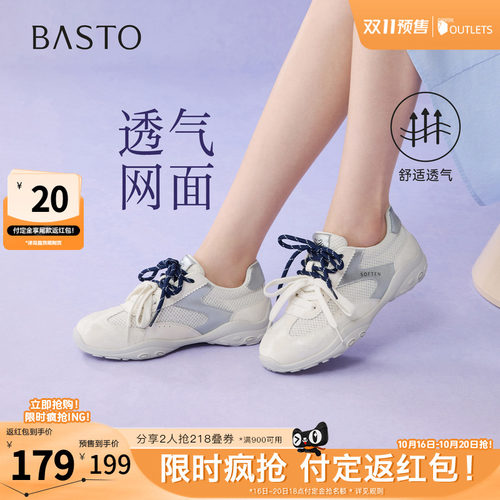 时尚潮流简约舒适