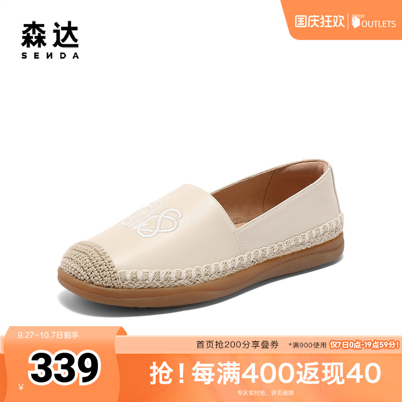 森达渔夫鞋女款2025春季新款商场同款软面舒适平底单鞋4WGJ2AA5