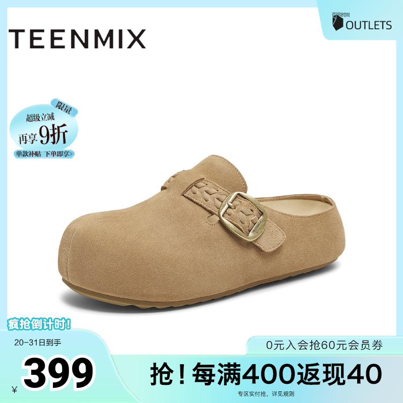 复古百搭，包头勃肯拖