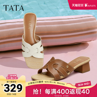 凉鞋 TATA他她法式 简约复古气质时装 女鞋 2025秋新7ZO17BT5 粗跟拖鞋
