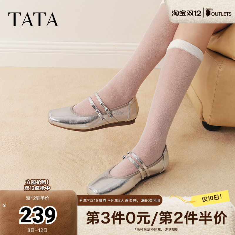 浅口女气质玛丽珍鞋