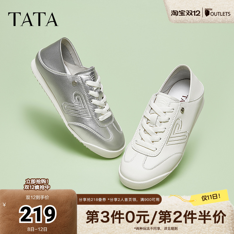 时尚休闲阿甘鞋