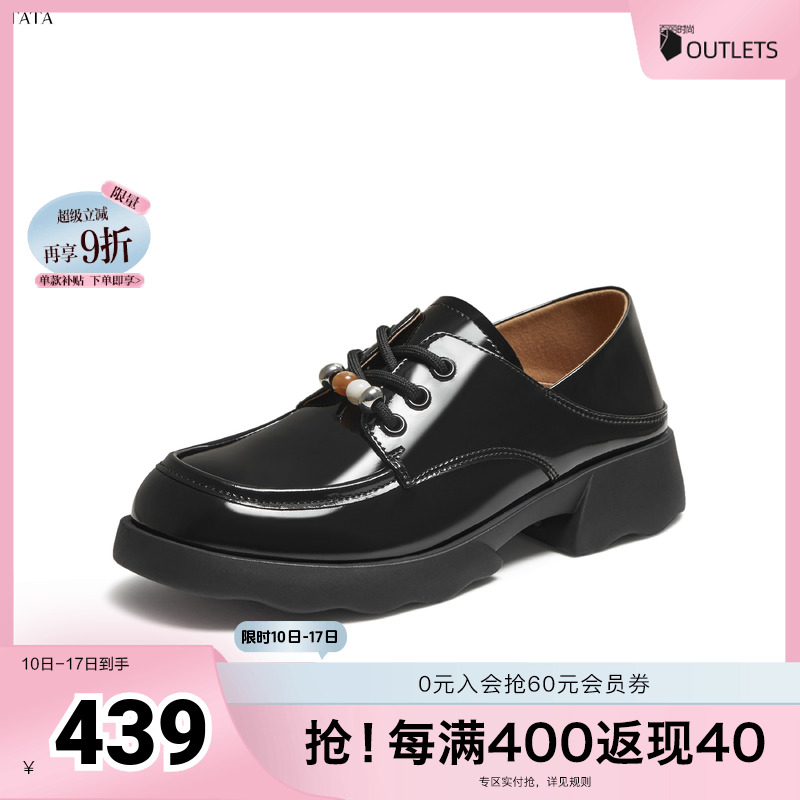 时尚休闲女牛津鞋