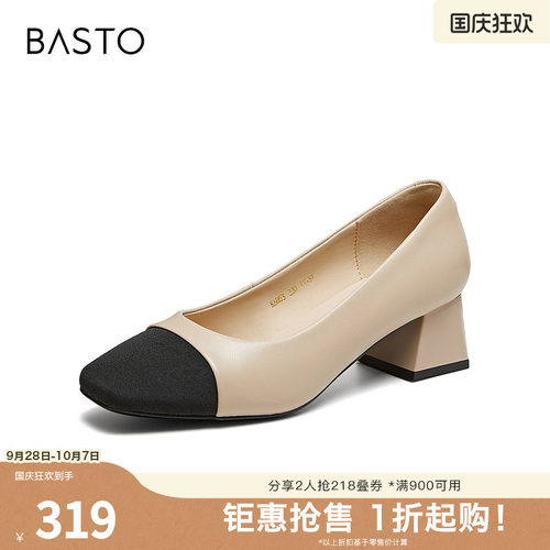 时尚潮流简约舒适