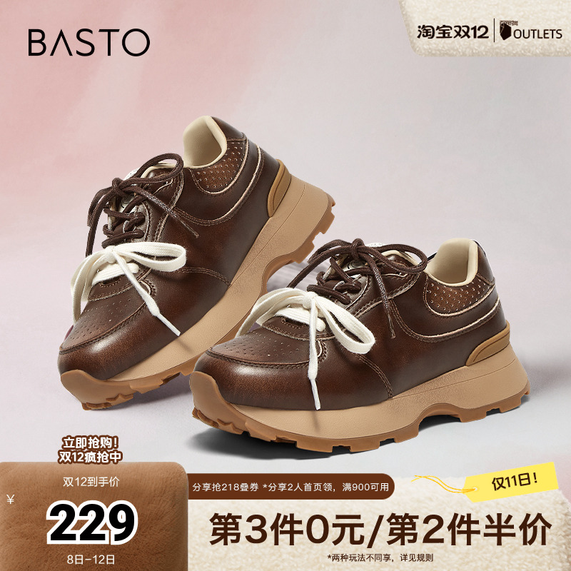 时尚潮流简约舒适