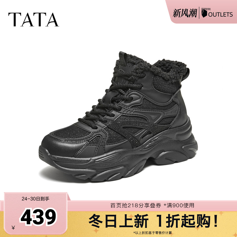 商场同款时尚休闲百搭