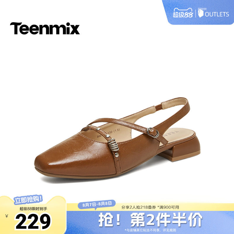 天美意2026夏新款商场同款纯色通勤百搭包头女穆勒拖鞋BM731BH6