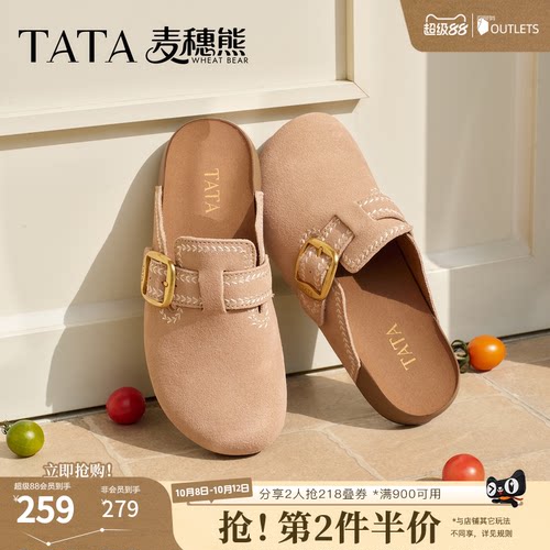 商场同款时尚百搭后空凉鞋