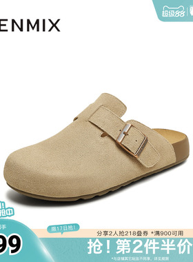 天美意春新款百搭平底一脚蹬舒适男女同款勃肯鞋KK061CH5