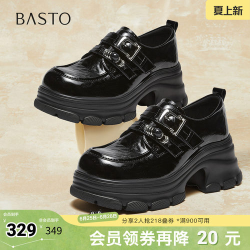 时尚潮流简约舒适