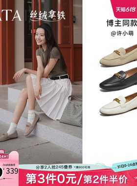 TATA他她女鞋丝绒拿铁秋款单鞋时尚休闲鞋羊皮乐福鞋子7QCC1CA5