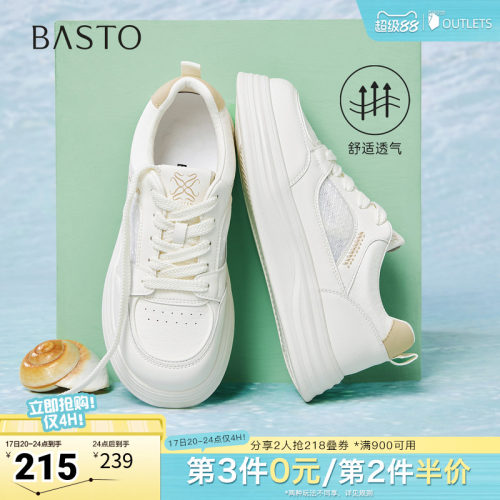 时尚潮流简约舒适