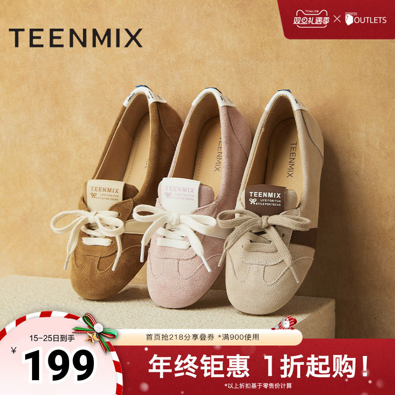 复古百搭通勤平底