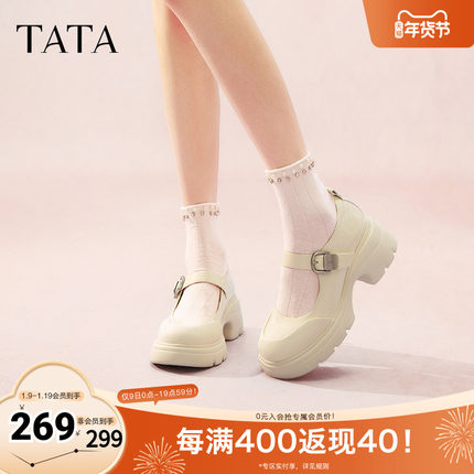 TATA他她黑色玛丽珍鞋女2025秋季新款厚底小皮鞋JK鞋单鞋7DK01AQ5
