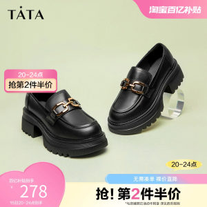 TATA/他她纯色乐福鞋百搭