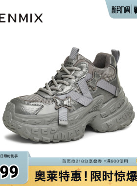 天美意厚底增高银色老爹鞋运动鞋女加绒休闲鞋冬新款KG058DM4