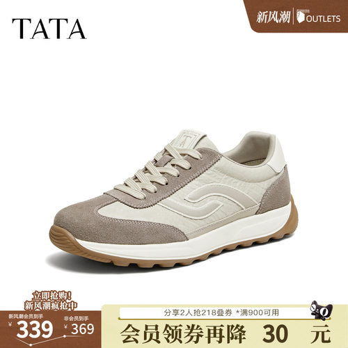 TATA/他她2026秋商场同款休闲男士简约百搭阿甘鞋新款PLH01CM6