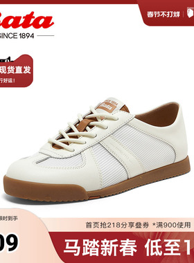 Bata休闲鞋女2025夏新款牛皮通勤百搭德训透气轻便运动鞋ACO36BM5