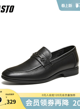 百思图2026春季新款商场同款乐福鞋简约商务男休闲皮鞋13657AM6