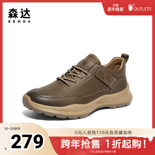 运动满帮休闲鞋 商场同款 44WE6DM4 男年冬季 森达健步鞋