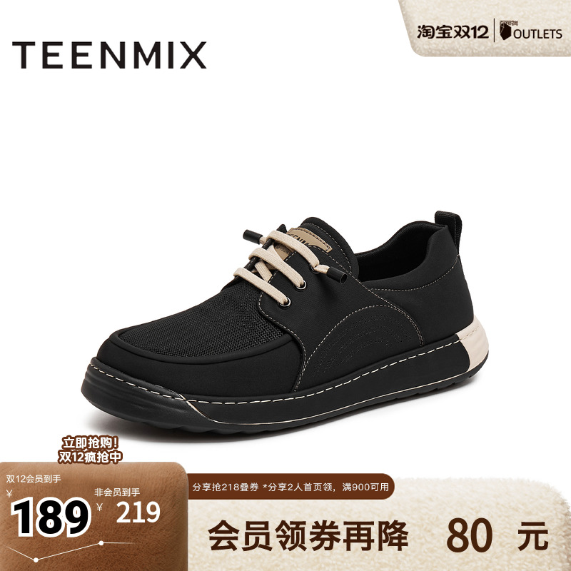 简约舒适透气一脚蹬