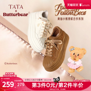 TATA他她黄油小熊联名秋新款女鞋运动板鞋休闲厚底鞋子GXV01CM5