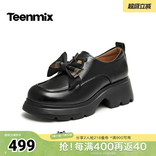 学院减龄，日常百搭
