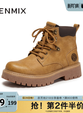天美意冬新款商场同款复古百搭户外短靴男马丁靴3XQ01DD5