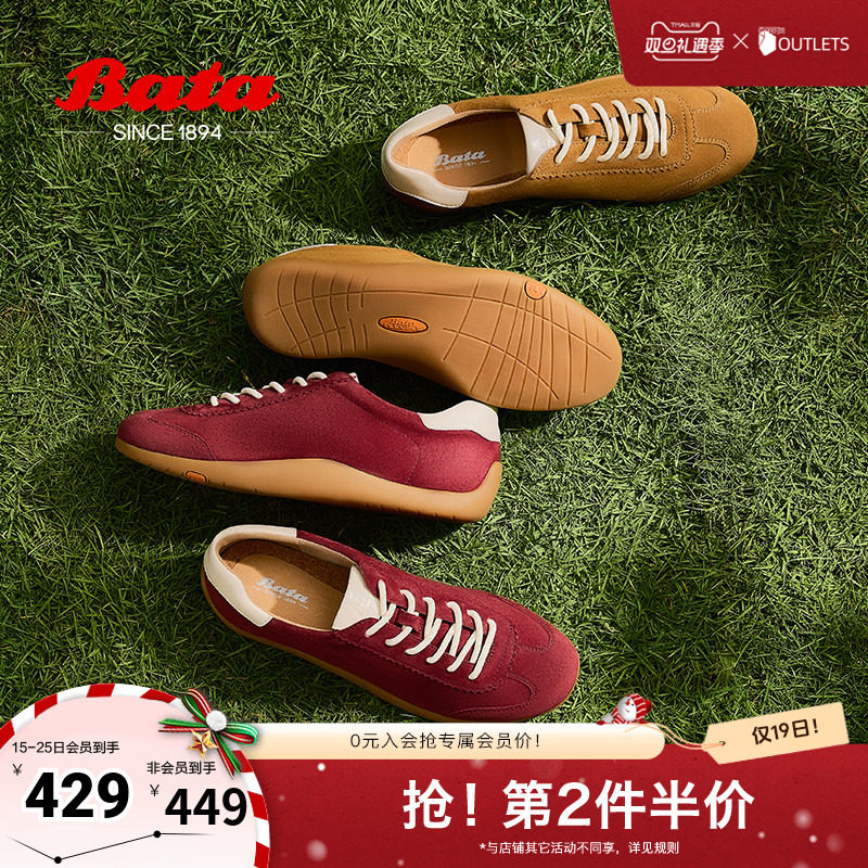 轻便通勤百搭羊皮休闲运动鞋