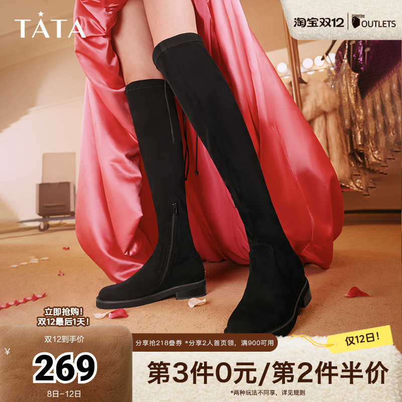 时尚休闲圆头弹力靴女靴