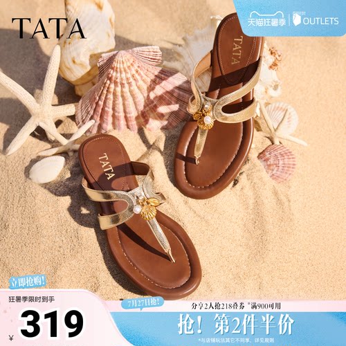 商场同款百搭时尚潮流