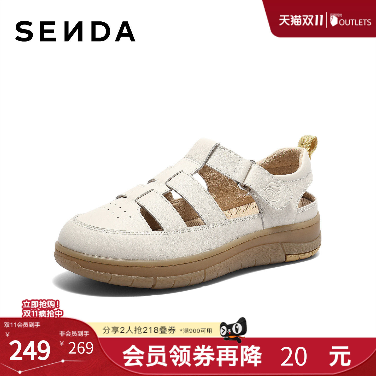 森达罗马凉鞋女款2026夏新商场同款休闲平底猪笼鞋4BK31BK6