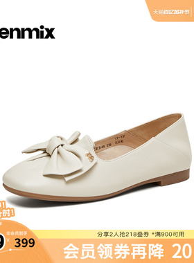 天美意2026春新款商场同款蝴蝶结优雅甜美女浅口单鞋CRR46AQ6