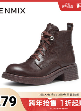 天美意复古英伦马丁靴女鞋系带厚底短靴皮靴子冬新款KDX04DD4