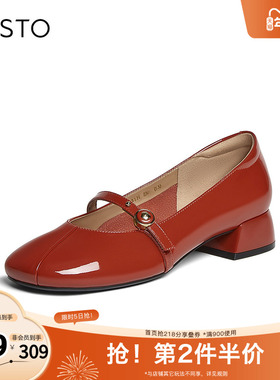 百思图2025春季新款商场同款简约法式玛丽珍鞋粗跟女单鞋RD21HAQ5