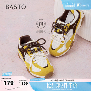 百思图春夏秋季新款商场同款时尚潮流街头女休闲运动鞋D3279CM5